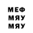 МЕТАДОН кристалл Whatevs'n De'Chat