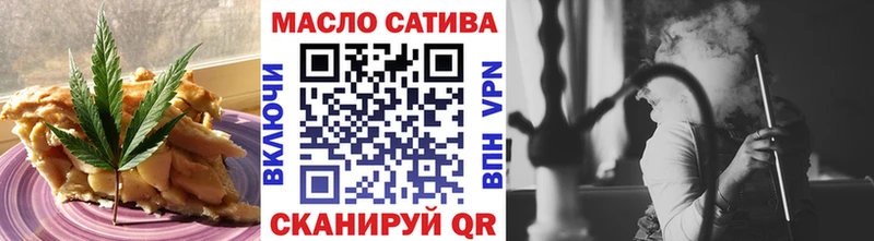 Печенье с ТГК марихуана  Чегем 