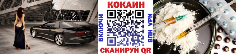 Cocaine Columbia  купить наркотики цена  Чегем 