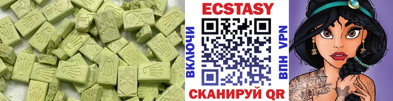 Экстази Дубай  Чегем 