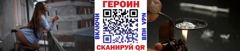 MEGA ссылки  Чегем  ГЕРОИН белый 