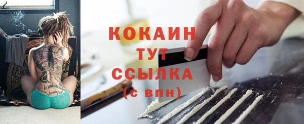 COCAINE Лихославль