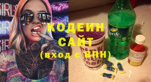 COCAINE Лихославль