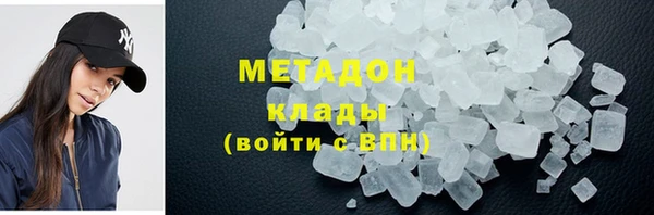 COCAINE Лихославль