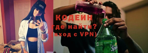 метамфетамин Вязники