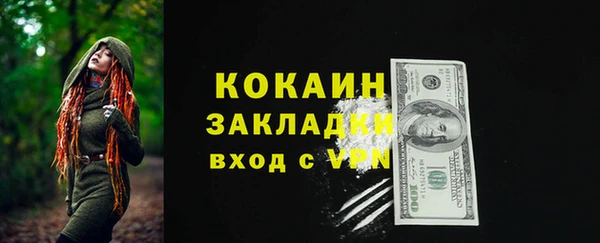 дживик Липки