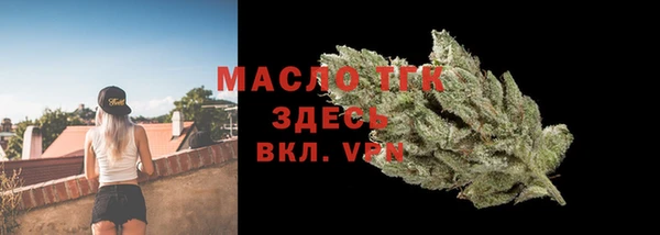 COCAINE Лихославль
