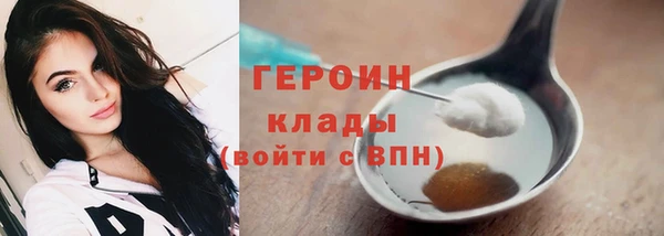 мдма Слюдянка