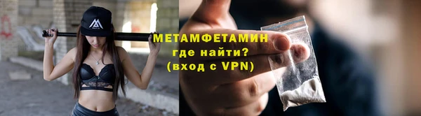 синтетический гашиш Няндома