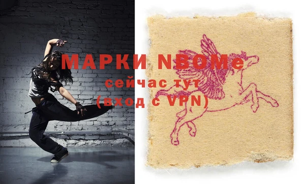 мяу мяу мука Нязепетровск