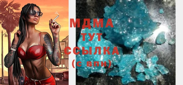 дживик Вязьма