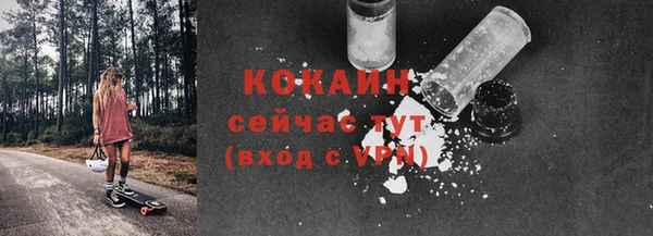 COCAINE Лихославль
