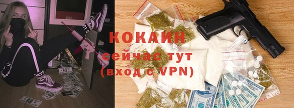 COCAINE Лихославль