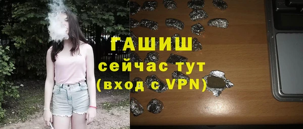 COCAINE Лихославль