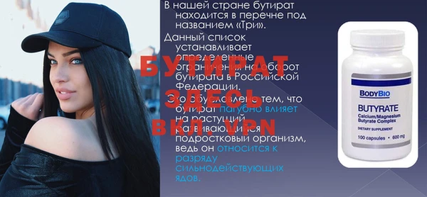 дживик Липки