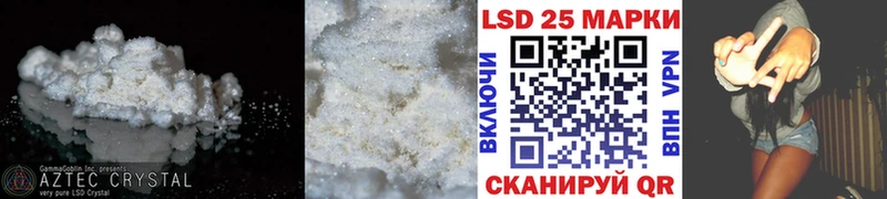 ЛСД экстази ecstasy  гидра маркетплейс  Чегем 