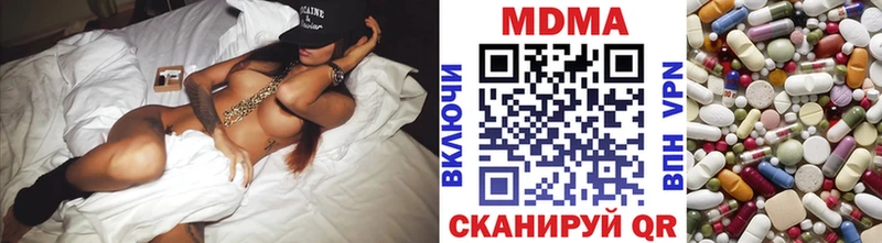 МДМА crystal  OMG ССЫЛКА  Чегем 