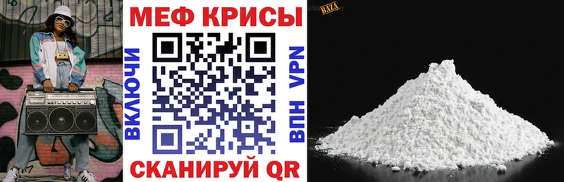 МЯУ-МЯУ VHQ  kraken как зайти  Чегем 
