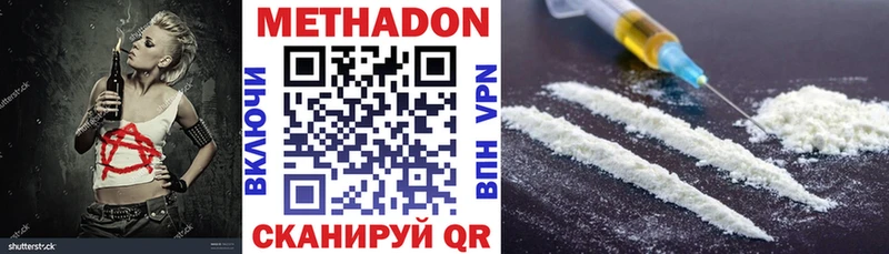 гидра сайт  Чегем  МЕТАДОН methadone 