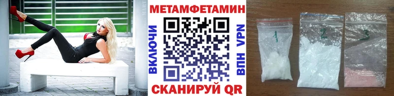 как найти закладки  Чегем  МЕТАМФЕТАМИН кристалл 
