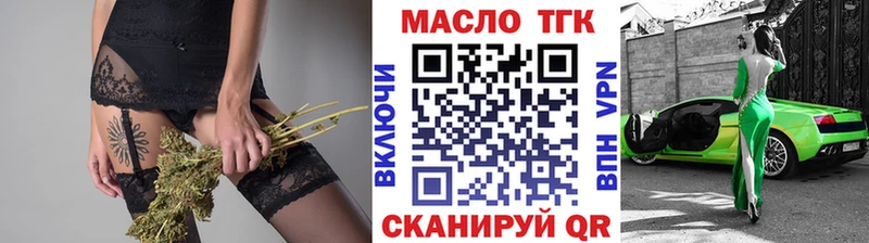 ТГК THC oil  mega ссылка  Чегем 